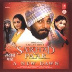 Sarhad Paar - Sujatha Mohan Song Download